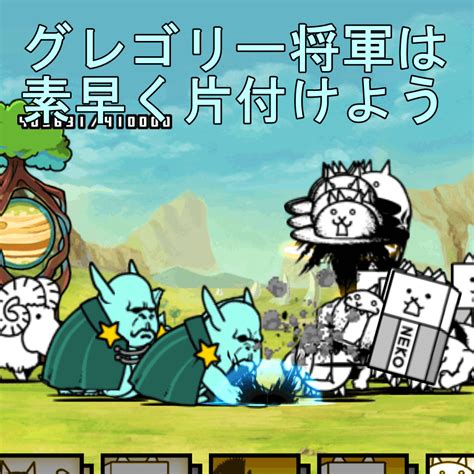 【無課金キャラのみ】宇宙編 第3章 木星の攻略【にゃんこ大戦争】