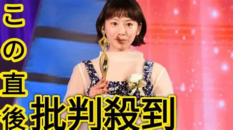 夏帆「silent」目黒蓮に片思いする役で助演女優賞「ちゃんと役として生きること」を意識【東京ドラマアウォードwhite Cat Youtube