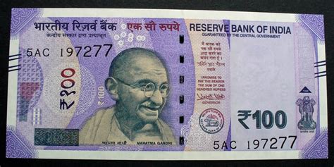 Indien 100 Rupees 2018 P 112 A Kfr Ma Shops