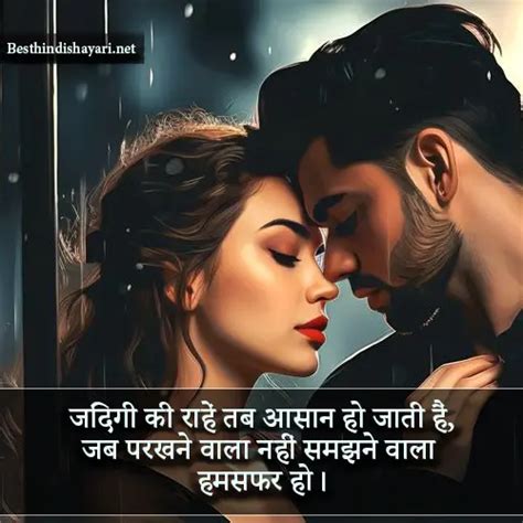 Top 125 Best 2 Line Shayari In Hindi 2024