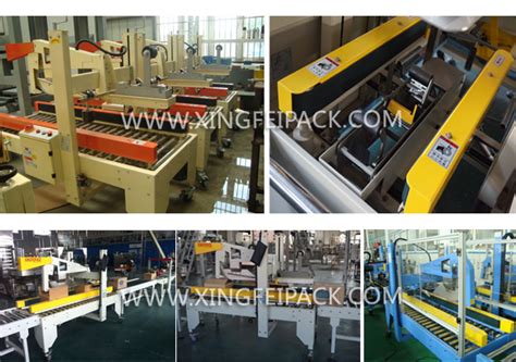 XFC FX 自动封箱机 Shanghai Xingfei Packaging Machinery Co Ltd