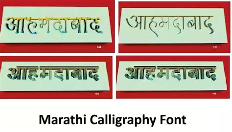 10 Popular Marathi Calligraphy Fonts Free Download For Pixellab & PicsArt