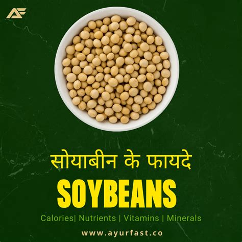 Soybeans Health Benefits Nutrients Analysis