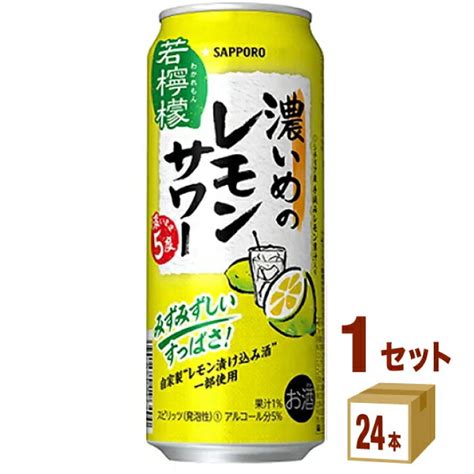 納得できる割引 ビール、レモンサワー、缶チューハイ等 21本 Rcgcsubjp