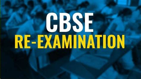 Cbse 12th Result 2020 Optional Examination Details