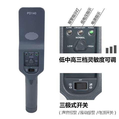 Security Screening Handheld Body Scanner Airport Metal Detectors Metal Detector Scanner And