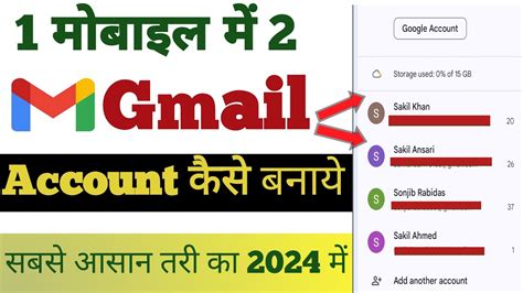 Ek Mobile Me Gmail Account Kaise Banaye Phone Me Gmail Id Kaisa