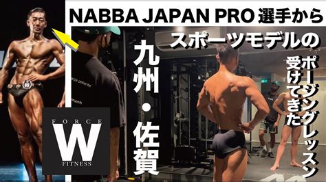 Nabba Japan Nabba Japan Youtube