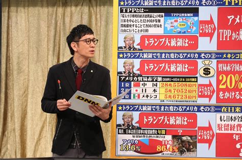 福島テレビ（福テレ）【公式】 On Twitter 23時からは『全力脱力タイムズ』 世界各地の最新ニュースや日本の論点を、思わず脱力して