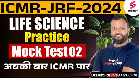 ICMR JRF 2024 Life Science Concept And Questions Practice Mock