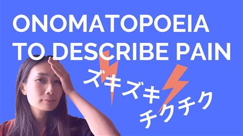 Useful Onomatopoeia To Describe Pain Japanese Conversation Youtube