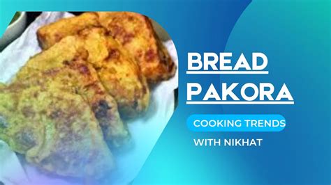 Bread Pakora Recipe In Hindi ब्रेड पकोड़ा बनाने की विधि Aloo Bread Pakoda Quick And Easy Snack