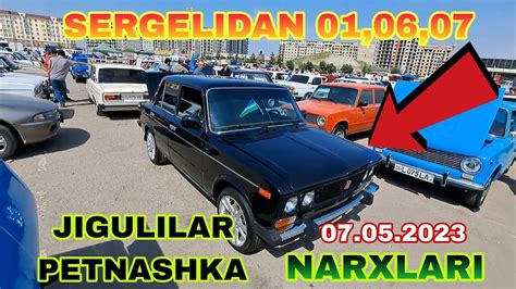 SERGELI MASHINA BOZOR JIGULILAR NARXLARI 07 05 2023 YouTube