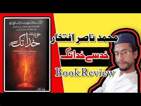 Khud Say Khuda Tak By Nasir Iftikhar Khud Say Khuda Tak Book Review