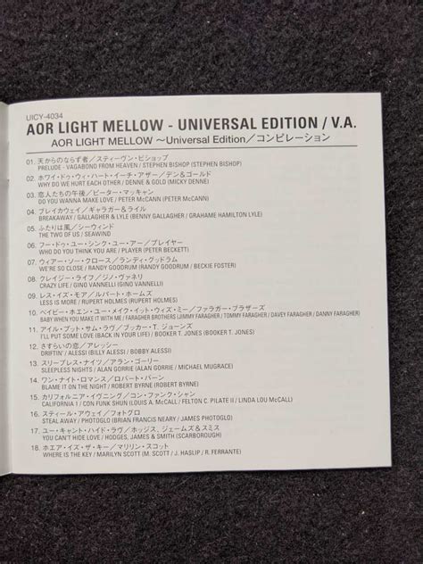 Yahoo オークション AOR Light Mellow UNIVERSAL Edition ユニバーサ