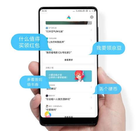 小米小爱同学可能是最忙的智能语音！雷军看到数据无语了 搜狐大视野 搜狐新闻