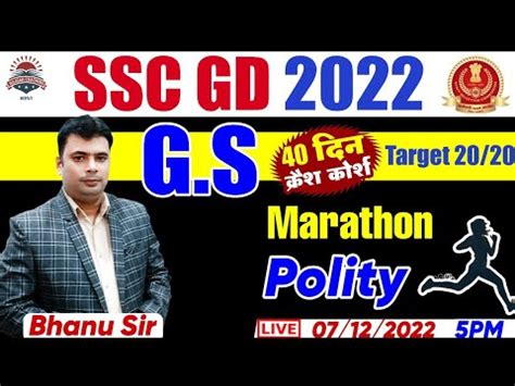 Ssc Gd Polity Marathon Polity Marathon Ssc Gd Polity Ssc Gd Exam