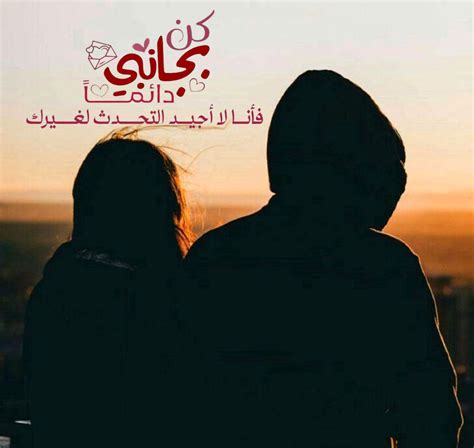 رمزيات عشاق كيوت عليها كلام حب في صور تصميمات مذهلة