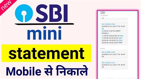 Sbi Statement On Mobile Sbi Bank Statement Kaise Nikale Youtube