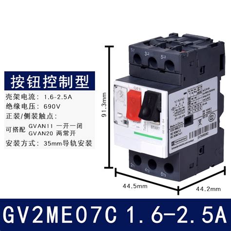 Gv2 Me Motor Starter Series Motor Protector Motor Circuit Breaker Push