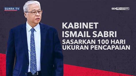 Pm Terima Report Card Menteri Sempena Hari Pentadbiran