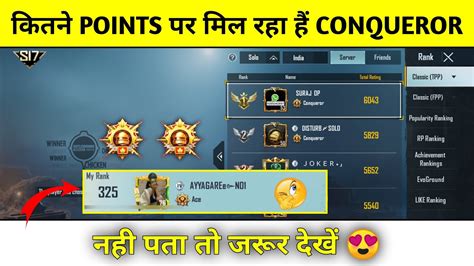 🇮🇳day 7 Finally Reached Conqueror Bgmi C3s8⚡️solo Conqueror Rank Push