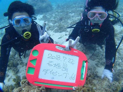 熱低が来る前に 石垣島でダイビング・スキューバダイビングのライセンス取得なら南ぬ島 Dive Site