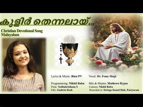 KULIR THENNALAY DR FEMY SHAJI BINU PV NEW CHRISTIAN DEVOTIONAL