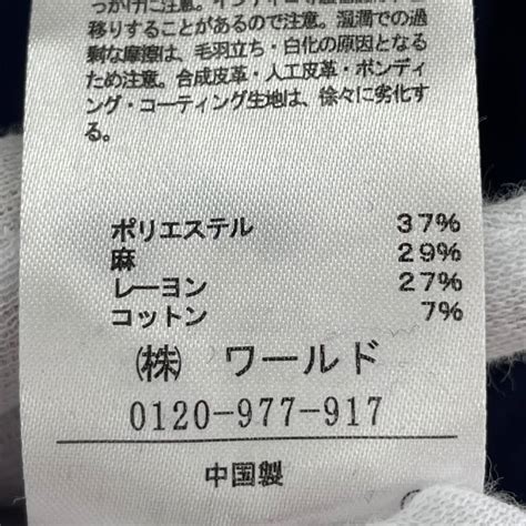 Yahoo オークション Cutie Blonde キューティーブロンド スキッパー