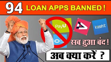 94 Loan App Banned In India 2023 Lazypay Banned Kissht Budyloan 94