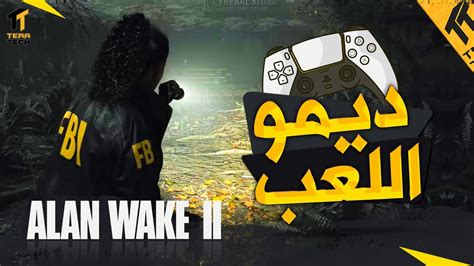 لعبة Alan Wake 2 ديمو اللعب Alan Wake 2 Gameplay Demo YouTube