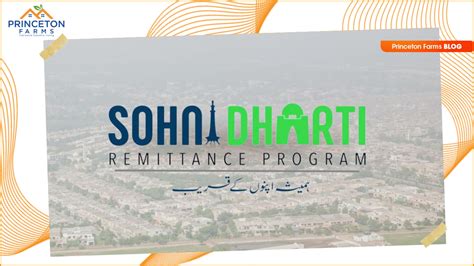 Sohni Dharti Remittance Program | Overseas Pakistanis Are Eligible