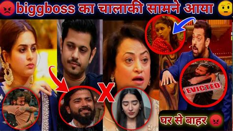 Anurag Dobhal Ko Bigg Boss Ne Di Badi Sazal Bigg Boss Update Bigg