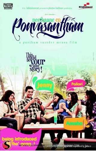 Neethaane En Ponvasantham tamil Movie - Overview