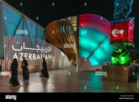 World Exposition Expo 2020 Dubai Stock Photo Alamy