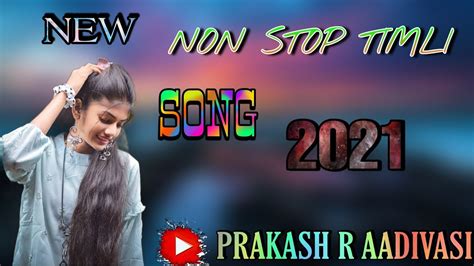 New Non Stop Timli Song Aadivasi Timli Song Aadivasi Song Gamit