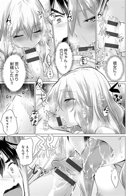 Shiranai Onnatachi Ga Ippai Heya Ni Ita Page 16 Nhentai Hentai