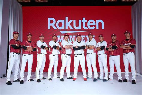 台湾プロ野球モンキーズ 47mvpdpキャップ