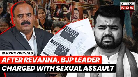 Prajwal Revanna Case Updates Bjp Faces Sexual Assault Charge