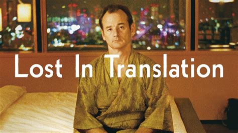 Trailer Lost In Translation 2003 Bill Murray Scarlett Johansson