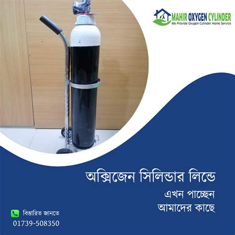 Oxygen Cylinder Price In Dhaka Bangladesh Linde Brand