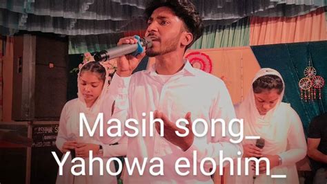 Yahowa Elohim Parastish Ki Mala Masih Song Masih Satinder Maan