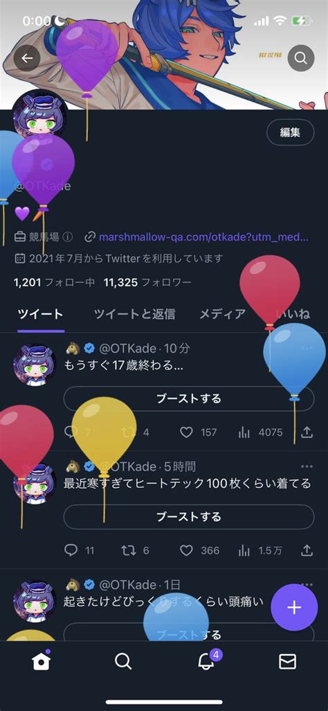 🐴 On Twitter 17歳になりました〜😁 🎉㊗️👍💕🐴