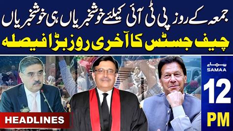 Samaa News Headlines 12pm Good News For Pti 15 September 2023