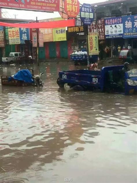 邯鄲永年縣暴雨 街上積水嚴重 每日頭條