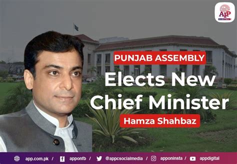 Hamza Shehbaz Elected Chief Minister Punjab