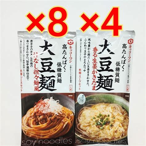 12袋 キッコーマン 大豆麺 汁なし担々麺風 生姜かきたま｜yahooフリマ（旧paypayフリマ）