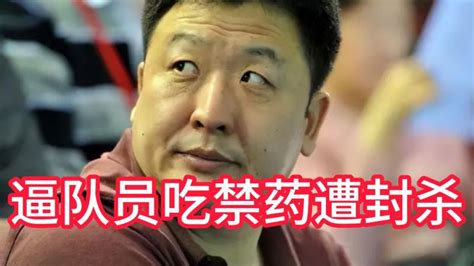 奥运冠军教练金炜，先后娶3位弟子，逼队员吃禁药，惨遭封杀体育游泳好看视频