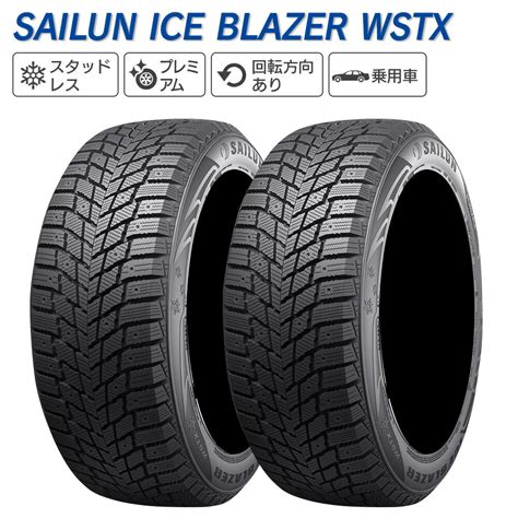 Sailun Ice Blazer Wstx R