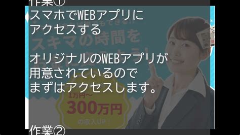 【おすすめの副業】副収入で月20万円以上を稼ぐ方法を4つ紹介 仕事・転職・副業【 まとめ動画